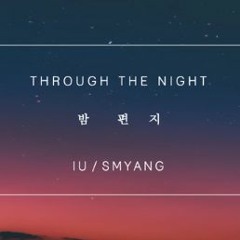 Through The Night (밤편지) - IU (아이유)