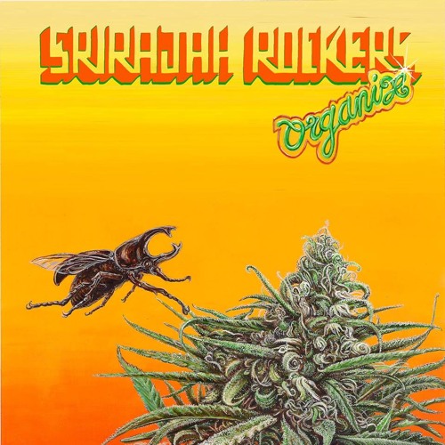 เติม [ FILL UP ] Srirajah Rockers