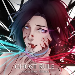 「Ghost Rule」を歌ってみた【Mellynn】