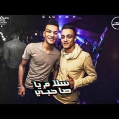 2018 مهرجان سلام يا صاحبي 2017 تيتو و بندق  القمة الدخلاوية