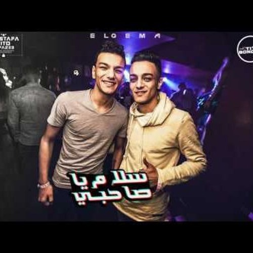 2018 مهرجان سلام يا صاحبي 2017 تيتو و بندق  القمة الدخلاوية