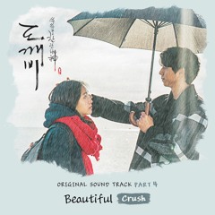 [Tagalog] JPsoliva - Beautiful (GOBLIN OST)