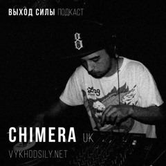 Vykhod Sily Podcast - Chimera Guestmix (Ronin Ordinance)