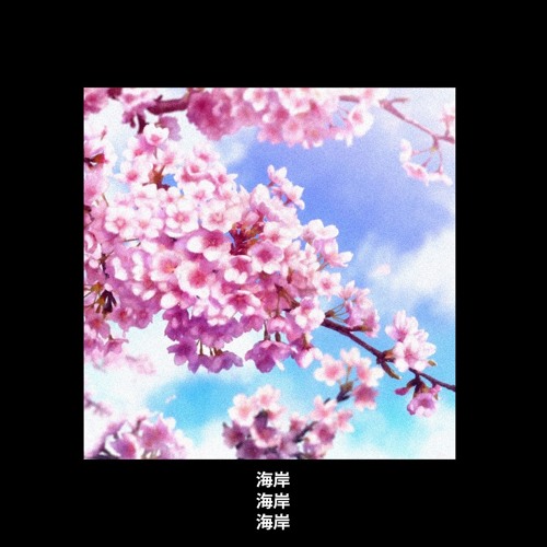sitting by the coast (prod. LYKOS)