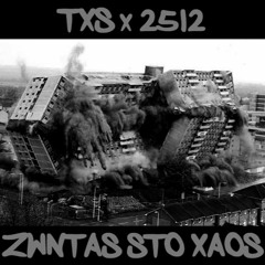 Txs - Ζώντας - Στο - Χάος - Feat.2512 - Prod.Txs