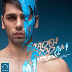Yaser Binam - Saadegh Boodam (New-2017)