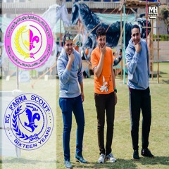الفرما عالية نار