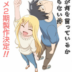 Danna ga Nani wo Itteiru ka Wakaranai Ken Sure-me S2 Full Ending