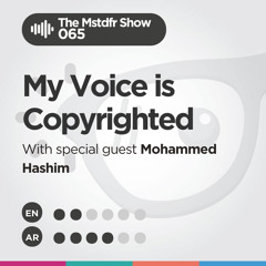 #065: My Voice is Copyrighted