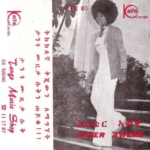 Stream Aster Aweke - 'አስቴር አወቀ' (Ethiopia, 1970s) by o v e r t h e n e s t  | Listen online for free on SoundCloud