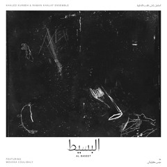Khaled Kurbeh & Raman Khalaf Ensemble - Al  Baseet