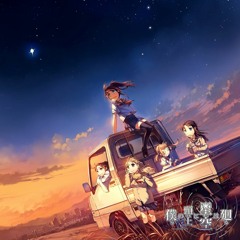Nightcore - 1000 Nights