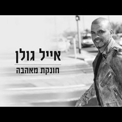 קצביים