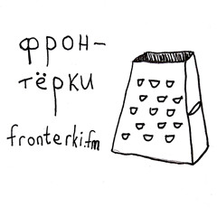 #3: Андрей Ситник, выборы вкладок и англоязычные конференции