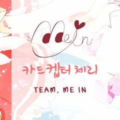 [Team ME,IN] - 카드캡터 체리 ~ Catch you Catch me (cover)