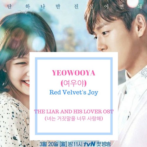 The Liar And His Lover Ost Yeowooya By Rv Joy Queenly Tan Cover By Queenly Tan