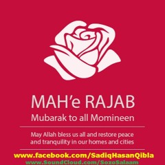 Eid Aai Hai Rajab Shaban Ki  --  Ali Waris
