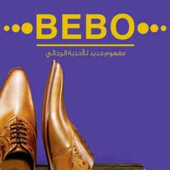 Bebo Assuit S Stream