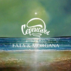 Serenades Podcast #32 - Fata & Morgana