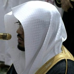 تلاوة رائعة من سورة الكهف للشيخ ياسر الدوسري