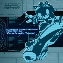 Gadget Round