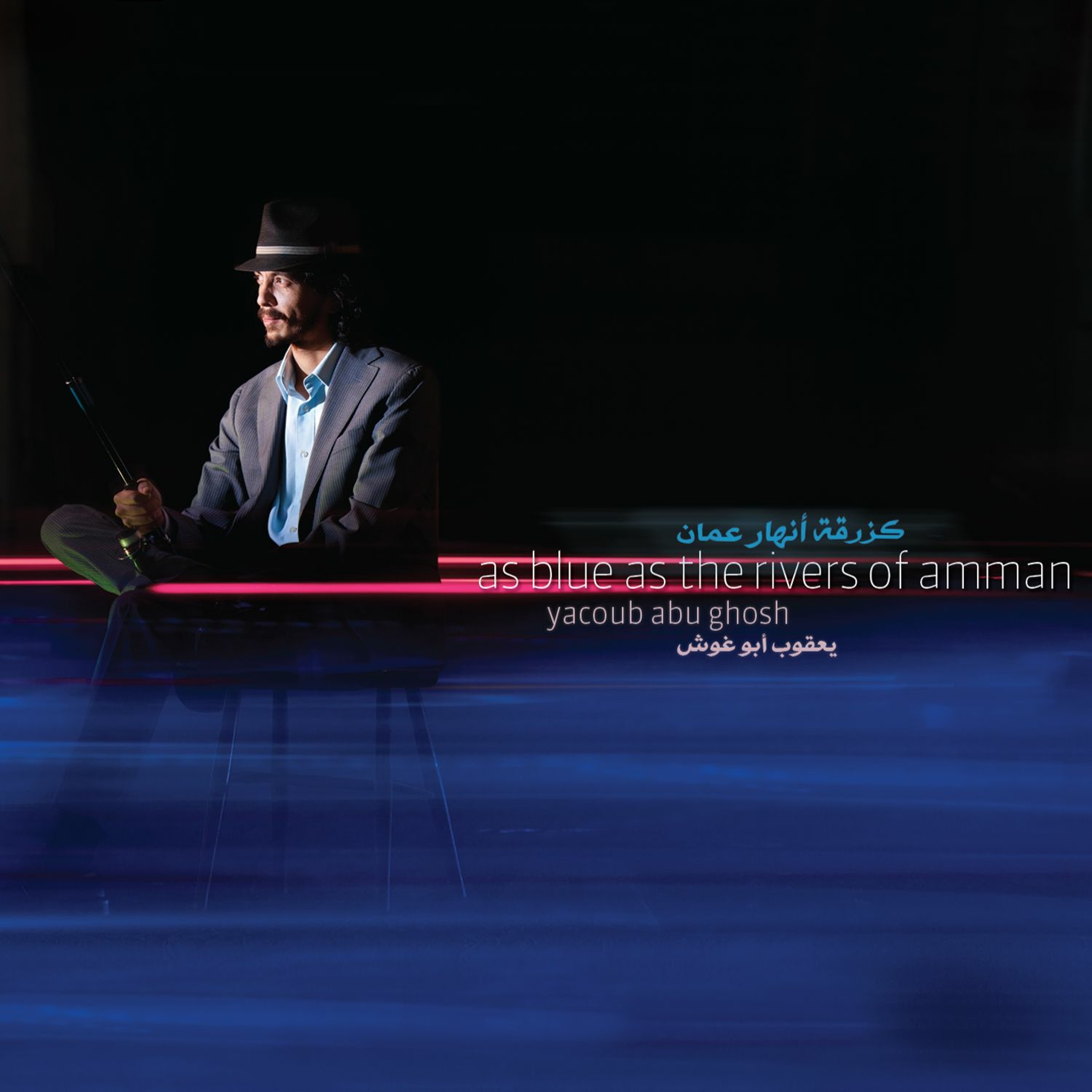 Mostakell Records إنتاج مُستقلّ