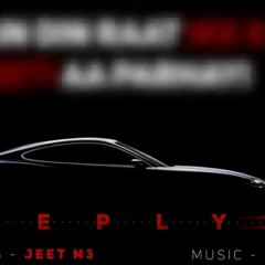 Jaguar 2 "Reply" 2017