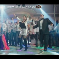 اغنية حريقة بوسى ومحمود الليثى