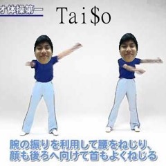 Tai$o