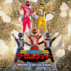 Ashita ni Accel! Turbo Robo (INSTRUMENTAL)