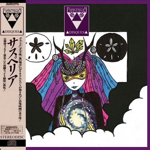 in heaven (lady in the radiator)