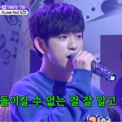 I Love You (cover by Park Jinyoung)