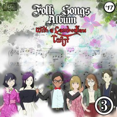 Believe Me if All Those Endearing Young Charms 『Meghan Nigrelli』 ✨Cover