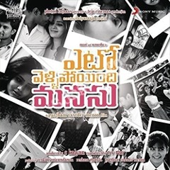 Priyathama Nivachata Kushalama - Yeto Vellipoyindi Manasu - Telugu - Ilayaraja