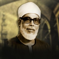 Quran