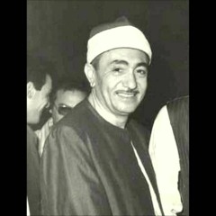 ابتهالات نصر الدين طوبار - مجيب السائلين