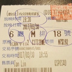 ghost in the shell ending.mp3