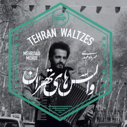 08 Tehran Waltz, #4