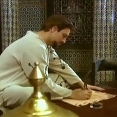 سكّن فؤادك لا يذهب بك الفكّرُ