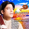 Mangal Bhavan Amangal Hari Mp3