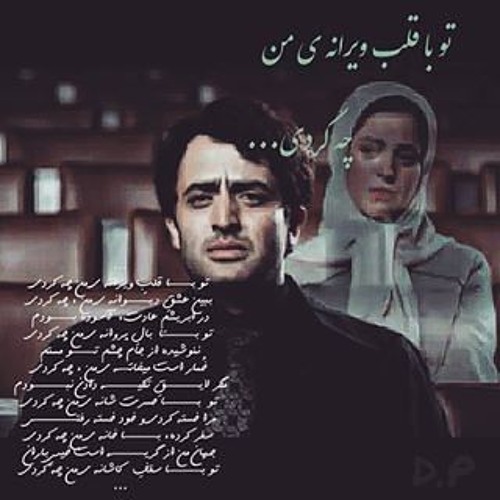 shahrzad serial shahrzad serial