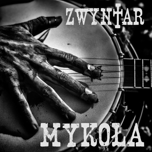 Mykola