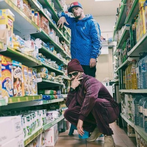 REGULA - WAKE N BAKE Feat DILLAZ