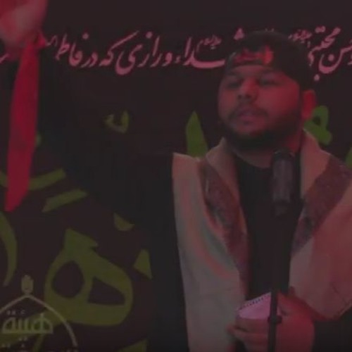 عنده علم الكتاب والدعاء المستجاب