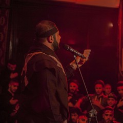 عنده علم الكتاب-حسين عجمي
