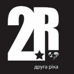 Друга Ріка - День Ніч (Mike 2Night Remix)