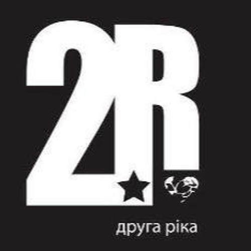 Друга Ріка - День Ніч (Mike 2Night Remix)