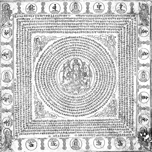 Guru Deva