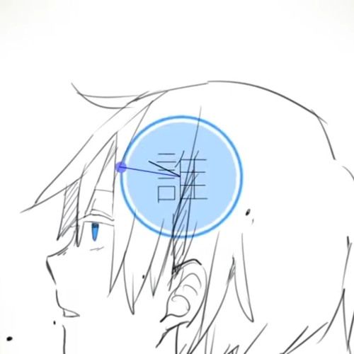 嫉妬心 test