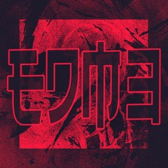 EDM3